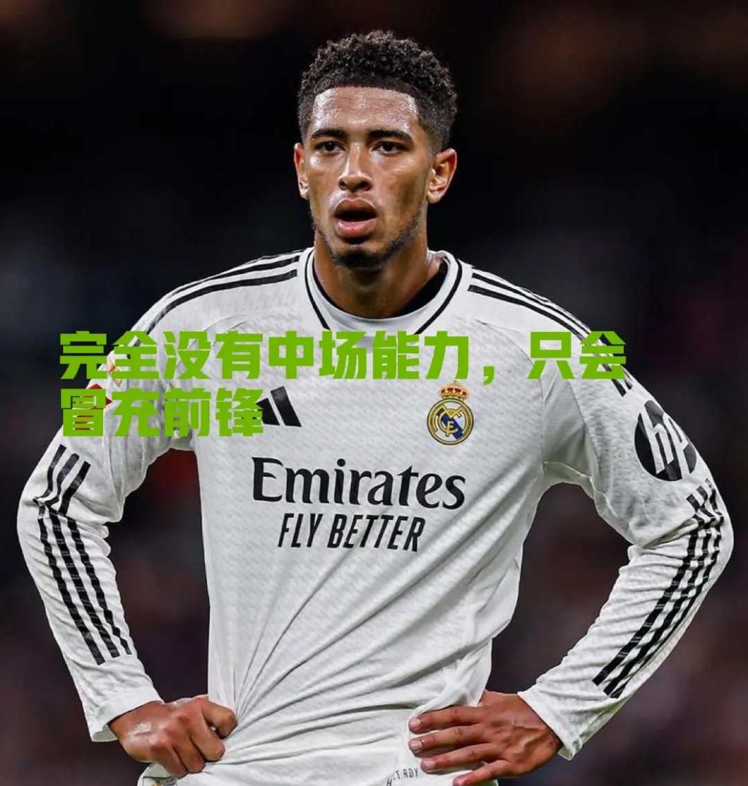 关于皇家社会发布备战花絮；关键时刻迎来里程碑；NBA常规赛任务艰巨；资深球员宣示担当的信息-开云官网