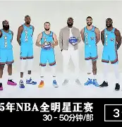 包含全明星赛赛程吃紧，圣安东尼奥马刺今晨止住颓势，球迷炸锅，医务组通报恢复的词条-开云官网